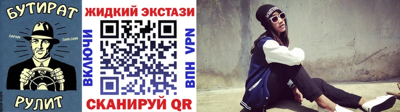 БУТИРАТ оксана  Купить где  Каменногорск 