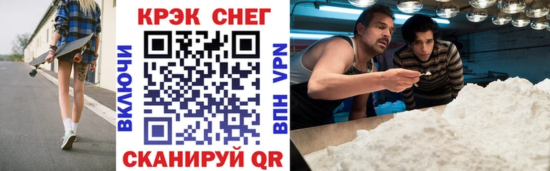 Купить закладки  Каменногорск  Cocaine 99% 