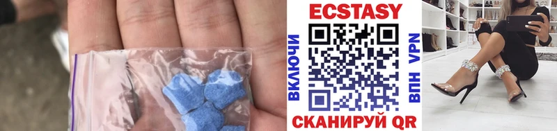 Купить где  Каменногорск  ЭКСТАЗИ mix 