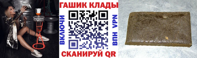 Купить закладки  Каменногорск  Гашиш индика сатива 
