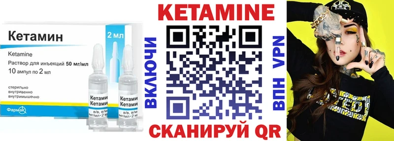 Купить закладки  Каменногорск  КЕТАМИН ketamine 