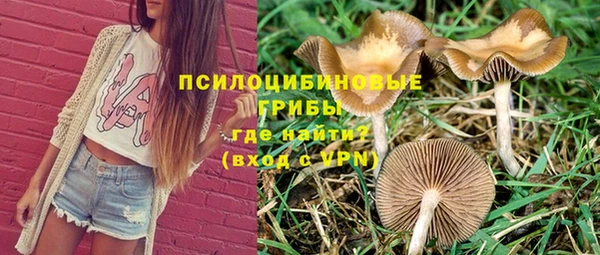 гашишное масло Верхний Тагил