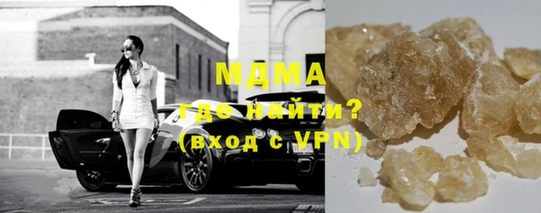 экстази Бугульма
