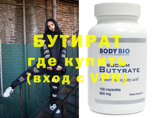 молекула духа Верея