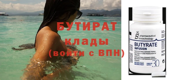 гашишное масло Верхний Тагил