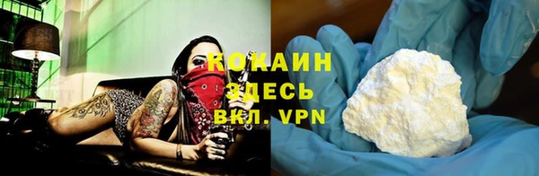 молекула духа Верея