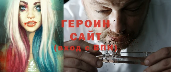 молекула духа Верея