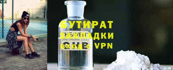 гашишное масло Верхний Тагил