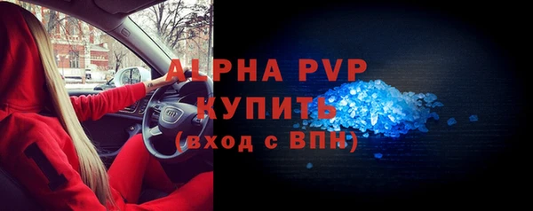молекула духа Верея