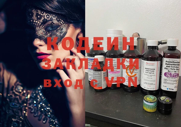 гашишное масло Верхний Тагил