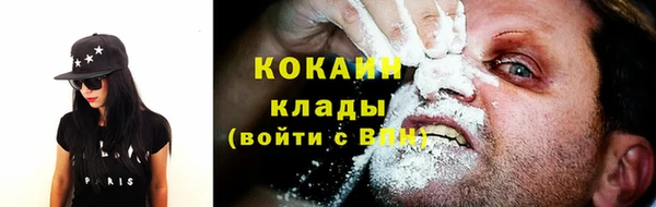 гашишное масло Верхний Тагил