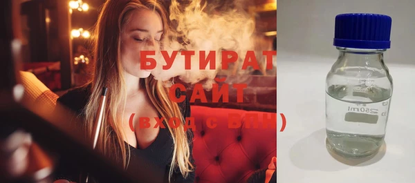 молекула духа Верея