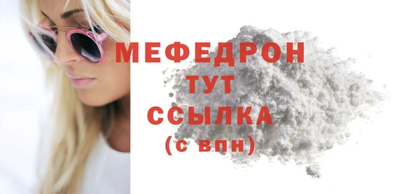 бутик Верхнеуральск