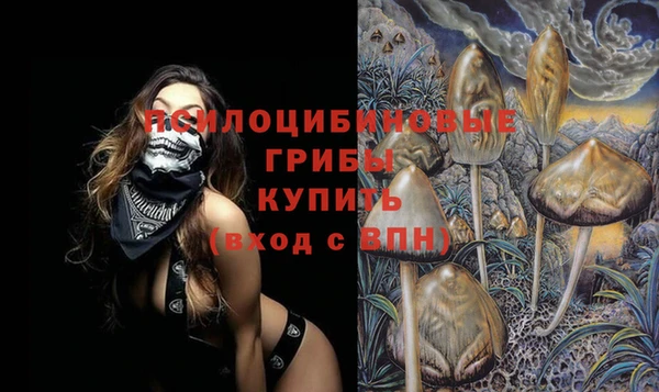 гашишное масло Верхний Тагил