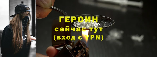 бутик Верхнеуральск