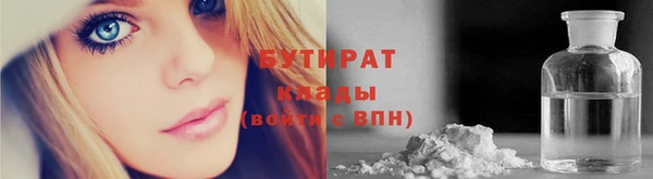 бутик Верхнеуральск