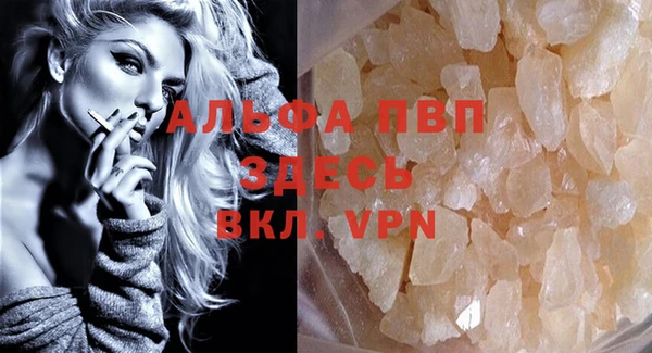 меф VHQ Бронницы