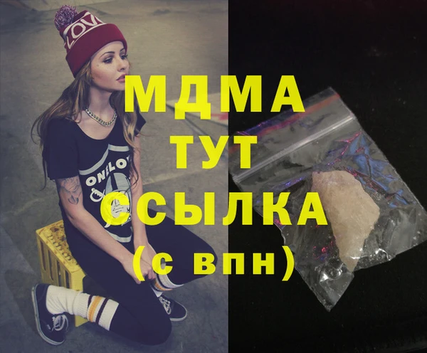 бутик Верхнеуральск