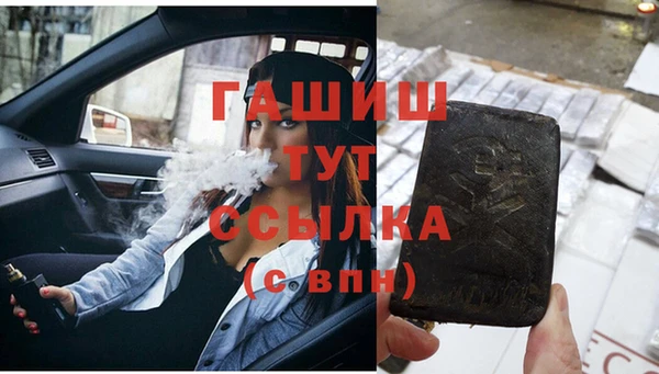 молекула духа Верея