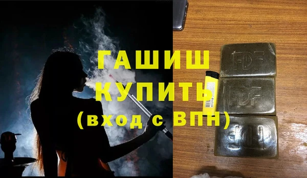 бутик Верхнеуральск