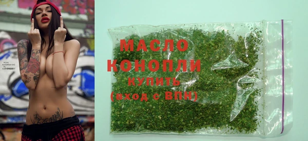 молекула духа Верея