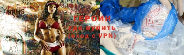 молекула духа Верея