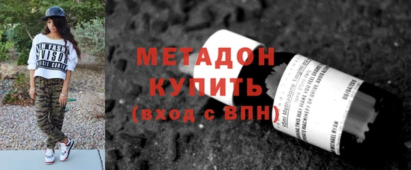 бутик Верхнеуральск