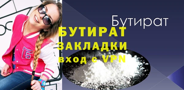бутик Верхнеуральск