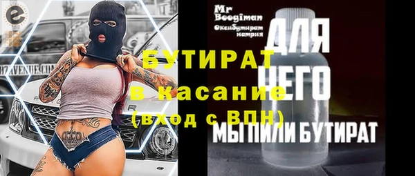 бутик Верхнеуральск