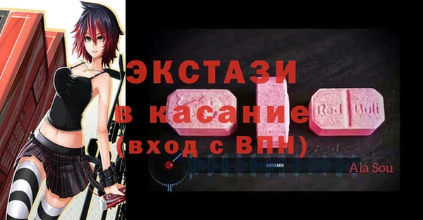 бутик Верхнеуральск