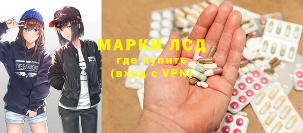 молекула духа Верея