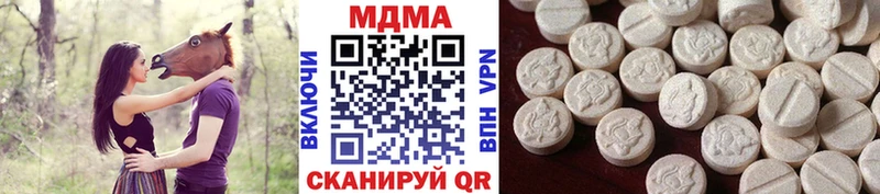 МДМА crystal  Купить где  Каменногорск 