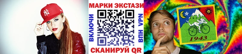 Наркотические марки 1500мкг Купить Каменногорск